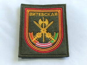 ロシア軍 実物 陸軍 第38独立親衛自動車化狙撃旅団 常勤 ベルクロパッチ