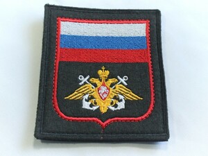 ロシア軍 実物 海軍歩兵 常勤 ベルクロパッチ