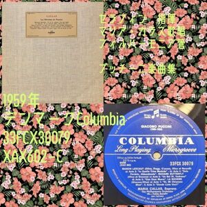 Дания Columbia 33FCX-30079 Ceraphin провел Crow Singing/DNK Book LP/доставка с 880 иенкой трек/в комплекте 2-й позже