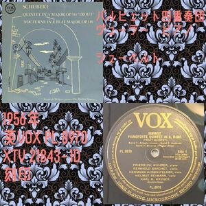 英VOX PL 8970 バルヒェット四重奏団／シューベルト／英国盤LP/送料全国一律880円追跡付/同梱2枚目以降無料【盤洗浄済】試聴可♪