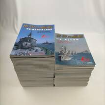 世界の艦船　海人社　2001～2005　不揃いまとめ売り全54冊　_画像1