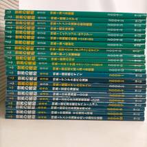 世界の艦船　海人社　2001～2005　不揃いまとめ売り全54冊　_画像3