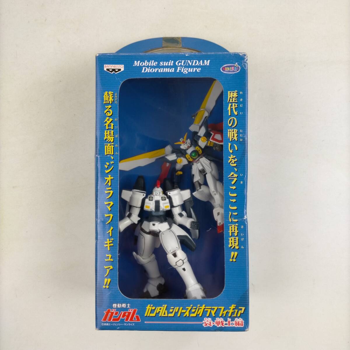 機動戦士ガンダム ガンダムシリーズジオラマフィギュア 哀戦士編