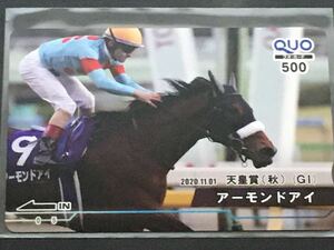  horse racing QUO card almond I heaven ..JRA