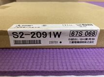 7個セット 三菱避難口・通路誘導灯　KSH40151（3個）　K1-LRS11-3 EL-DB31111B（1個）　K1-LSS14MP-2 EL-WCB21111（2個）S2-2091W（1個）_画像5