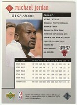 1998-99 UD BLACK DIAMOND DOUBLE RED FOIL #2 Michael Jordan #/3000 マイケル・ジョーダン_画像2