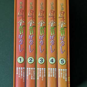 まんが日本昔ばなし DVD-BOX 第1集（5枚組）の画像3