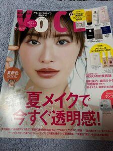 VOCE ヴォーチェ2024年6月号　雑誌のみ 松本まりか 付録なし