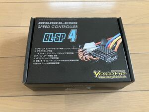 ヨコモ ブラシレス アンプ BL-SP4 新品未使用