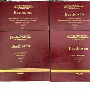 PHILIPS社エクセレントコレクション クラシックCD4枚セット ベートーヴェン