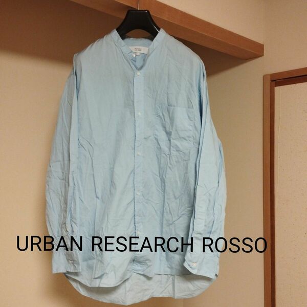 長袖シャツ ブルー URBAN RESEARCH バンドカラー　ノーカラー　スタンドカラー　襟なし　シャツ