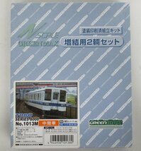 グリーンマックス 1013M 東武8000系中間車 増結用2両セット　塗装印刷済組立キット【A'】oan050311_画像1