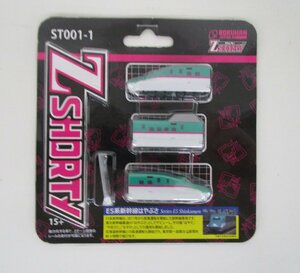 rok handle six half Z gauge E5 series Shinkansen is ...ST001-1[A]krn042910