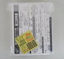 グリーンマックス/富士模型 阪急9300系 中間車 2両セット 組立キット【A'】krn032608_画像6