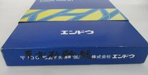 エンドウ 9006 トレインセット6 東北新幹線 200系 東北新幹線開業記念 6両セット【ジャンク】chn050106_画像9