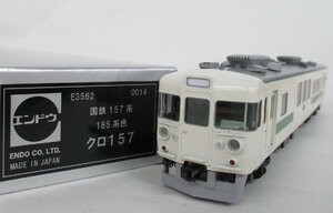 エンドウ E3562 国鉄157系 185系色 クロ157【B】oah050318