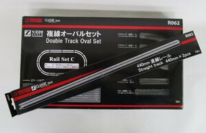 ロクハン 六半 R083 440mm 直線レール＋R062 複線オーバルセット 2点セット【B】krn042930