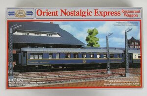 アオシマ文化教材社 2181 Orient Nostalgic Express Restaurant Waggon【ジャンク】oah050309