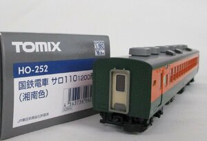 TOMIX HO-252 国鉄電車 サロ110 1200形(湘南色)【B】oah050301