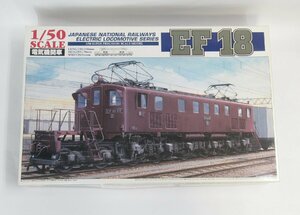  Aoshima 1/50 EF18 electric locomotive 030004[A']pxt041502