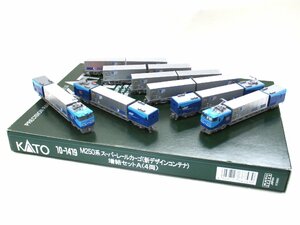 KATO 10-1418+10-1419 M250系スーパーレールカーゴ(新デザインコンテナ) 基本同梱８両【C】krn021621