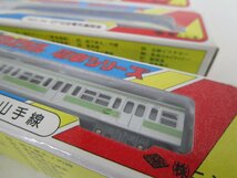 ニシキ ダイカスケール 電車シリーズ 1/180 6点詰め合わせセット【ジャンク】age041804_画像4