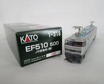 KATO 1-318 EF510 500JR貨物色 銀【C】agh041802_画像1