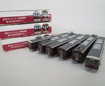 トミーテック 鉄道コレクション 阪急電鉄 新1000系 2両セット×3箱【ジャンク】agc041810_画像1