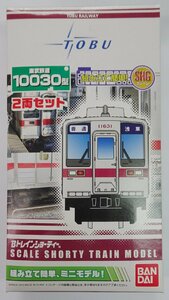 バンダイ Bトレインショーティー 東武鉄道10030型 SHGフレーム 2両セット【A'】qjc052410