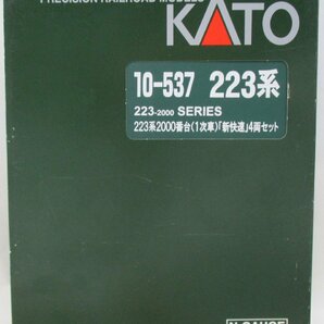 KATO 10-537 223系2000番台(１次車)「新快速」４両セット2008年２次ロット【D】krn021626の画像2