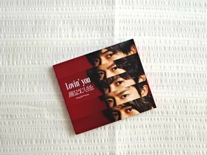 即決★超美品 King&Prince Lovin' you 踊るように人生を。 初回限定盤A 初回 初回A CD DVD キンプリ