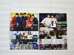 送料無料★即決★超美品★ King&Prince 会報 セット キンプリ 13冊 Vol.12~24