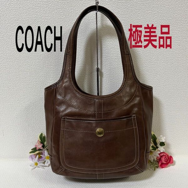 【期間限定価格！美品】COACH コーチ トートバッグ 肩掛け レザー 茶 ブラウン 11285 