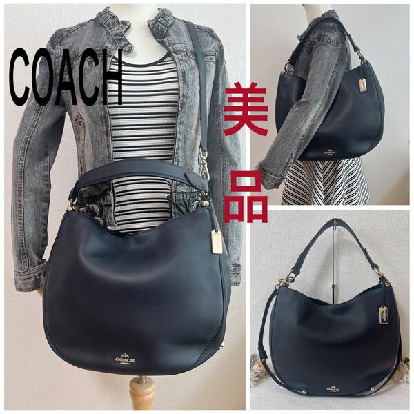 【美品】COACH コーチ ショルダーバッグ 2WAY トートバッグ 斜め掛け 肩掛け レザー ブラック系 男女兼用