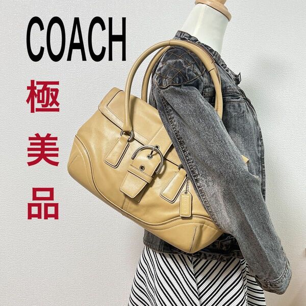 【極美品】COACH コーチ トートバッグ 肩掛け 手提げ ベージュ系 裏地総柄シグネチャー レザー 保存袋付き