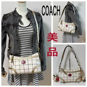 【タイムセール！美品】COACH コーチ ショルダーバッグ ダッフル 2WAY 斜め掛け 肩掛け ホワイト系 白系 チャーム付き