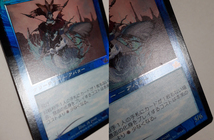 Magic:The Gathering/PCY 意志の化身 Avatar of Will/日1 FOIL _画像5