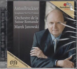 [SACD/Pentatone]ブルックナー:交響曲第9番ニ短調WAB.109[ノヴァーク版]/M.ヤノフスキ&スイス・ロマンド管弦楽団 2007.5
