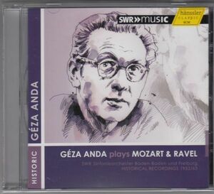 [CD/Hanssler]モーツァルト:ピアノ協奏曲第23番他/G.アンダ(p)&E.ブール&南西ドイツ放送交響楽団 1963.3.13他