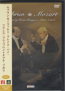 [CD/Dream Time]モーツァルト:交響曲第35番他/F.ブリュッヘン&スイス・イタリア語放送管弦楽団 1990-1991