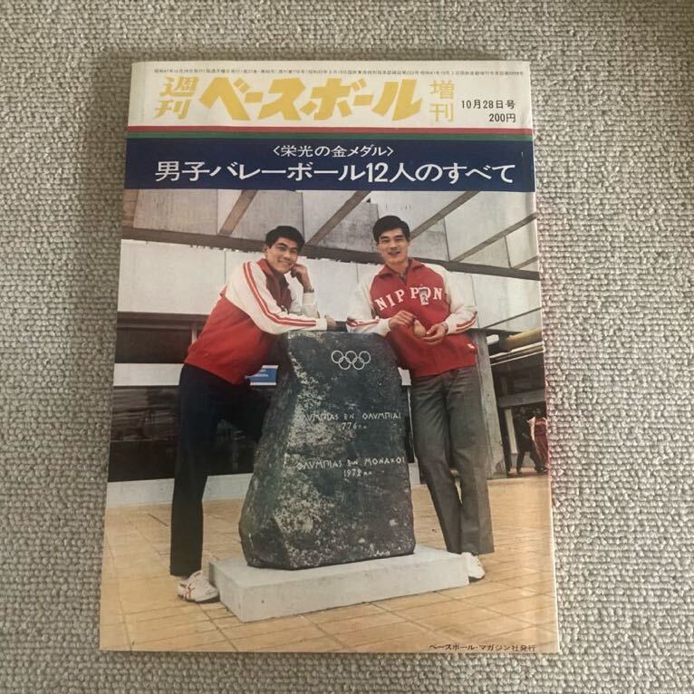 2025年最新】Yahoo!オークション -猫田勝敏(本、雑誌)の中古品 2025年最新】Yahoo!オークション -猫田勝敏(本、雑誌)の中古品