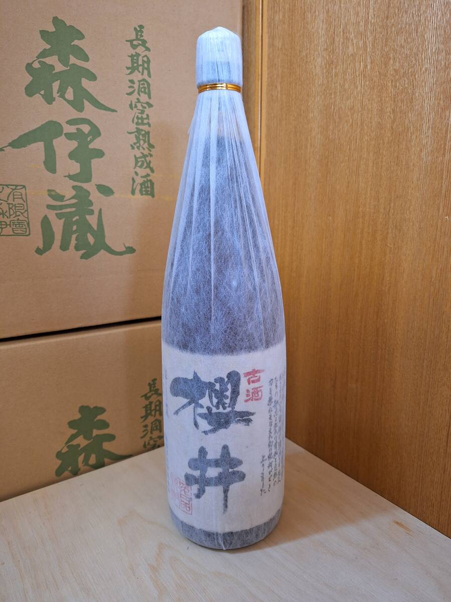 Yahoo!オークション -「古酒櫻井」(焼酎) (アルコール)の落札 Yahoo!オークション -「古酒櫻井」(焼酎) (アルコール)の落札