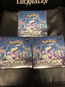 バイオレットex 3BOXセット 未開封シュリンク付　ポケモンカード