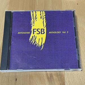 ☆彡希少/TOTO系◆欧州AOR◆FSB/ANTHOLOGY VOL.3