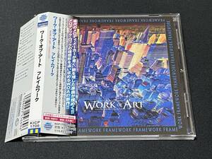 ☆彡国内レア廃盤/希少な3RD◆北欧HR,メロハー,AOR◆WORK OF ART/FRAMEWORK