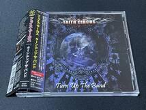 ☆彡国内レア廃盤◆北欧HR,メロハーAOR◆FAITH CIRCUS/TURN UP THE BAND ボーナス曲あり_画像1