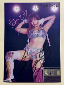  woman Professional Wrestling Star dam Shirakawa not yet . with autograph portrait STARDOM