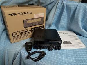 YAESU FT-450DM HF/50MHz オールモード50W機　取説・元箱付中古