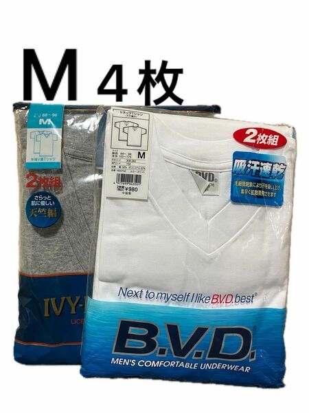 メンズ　M 半袖　下着　Tシャツ インナー　新品　白　グレー　Vネック　しまむら　クール　紳士　肌着　綿100 コットン BVD