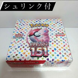 【新品未開封】ポケモンカード 151 box シュリンク付き